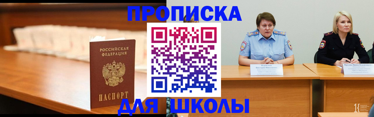регистрация в Белой Калитве